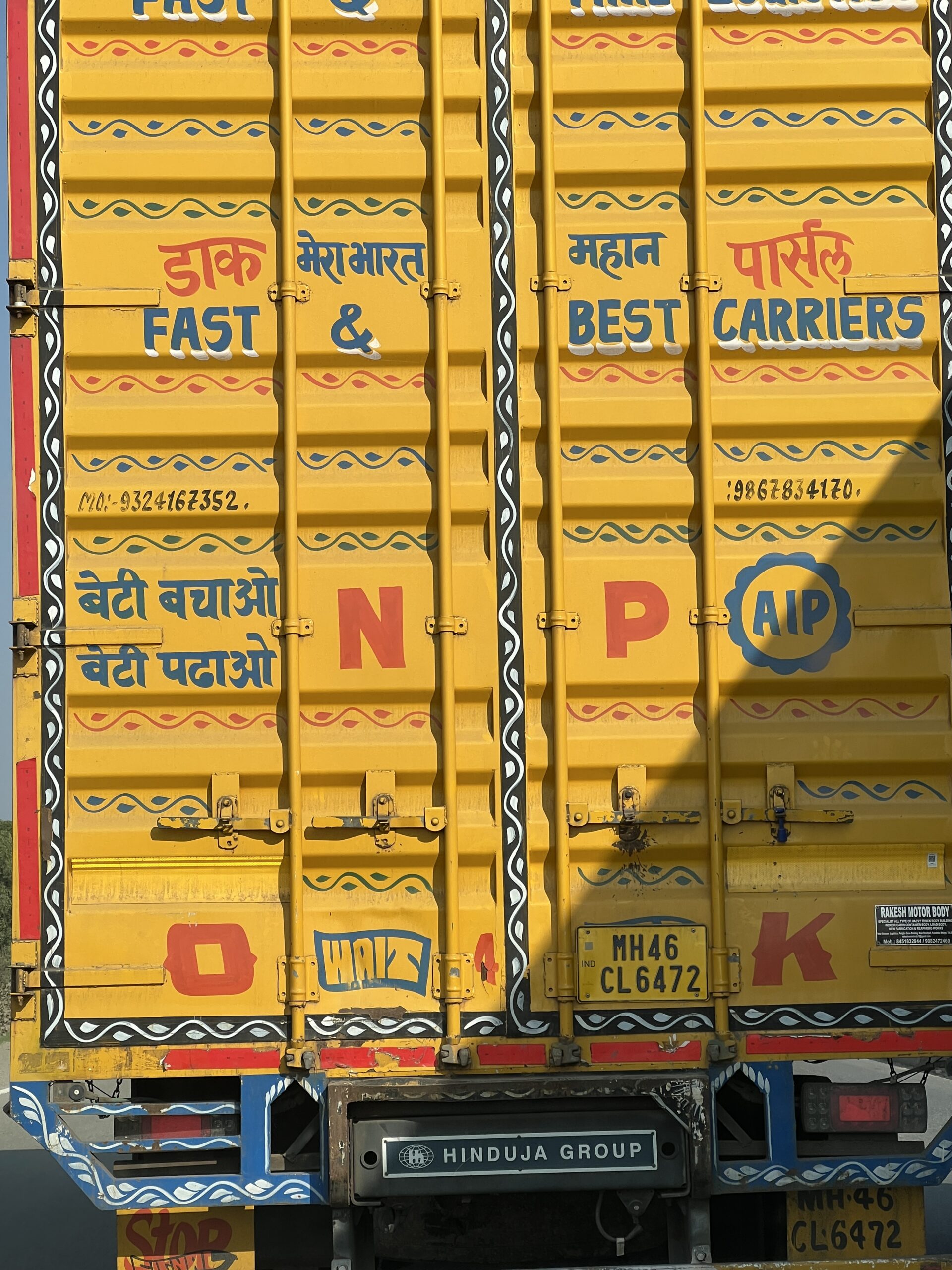 Original travel photograph from India